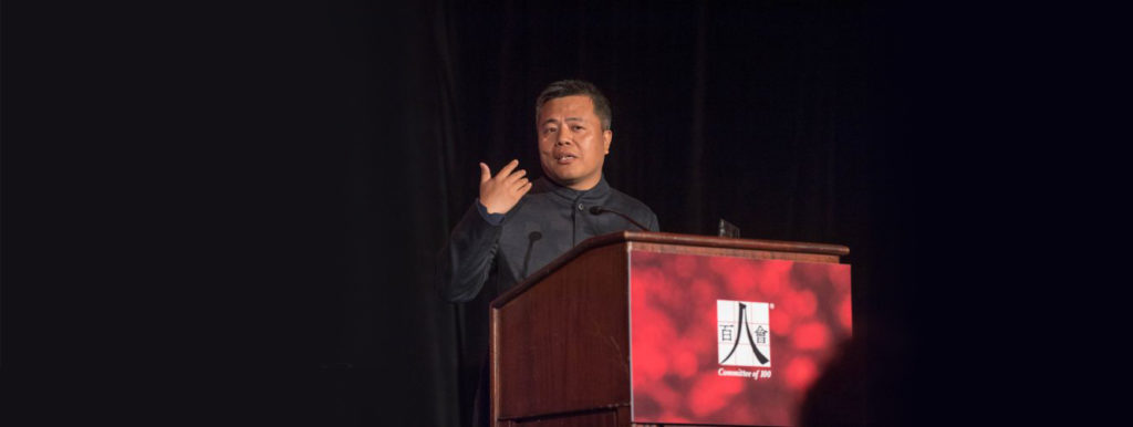 Committee of 100: 2018 Leadership Award for Advancing US-China relations