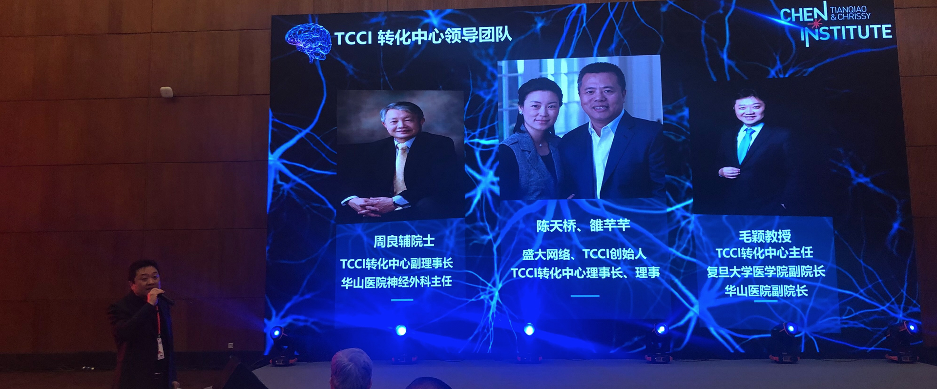 TCCI® Supports China’s Largest Neuroscience Conference and Announces its China Strategy