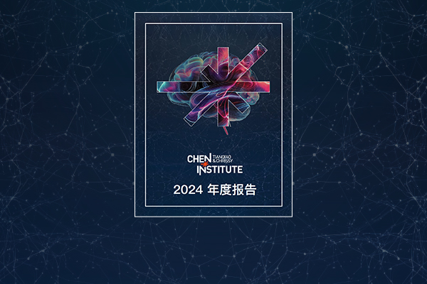 2025 TCCI 春季新闻